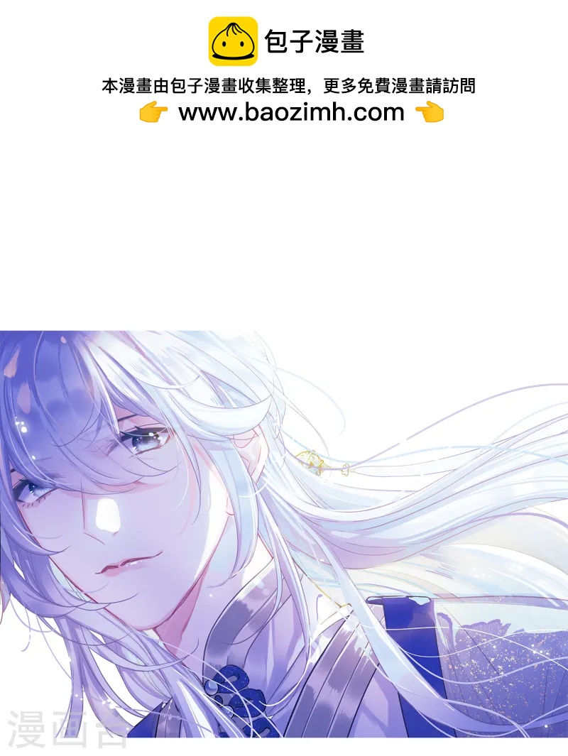 第164话 抉择-第216话