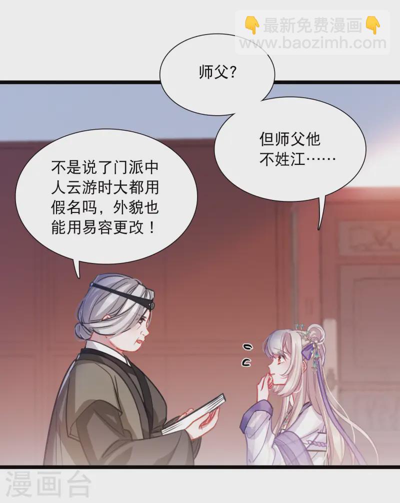 第164话 抉择-第216话