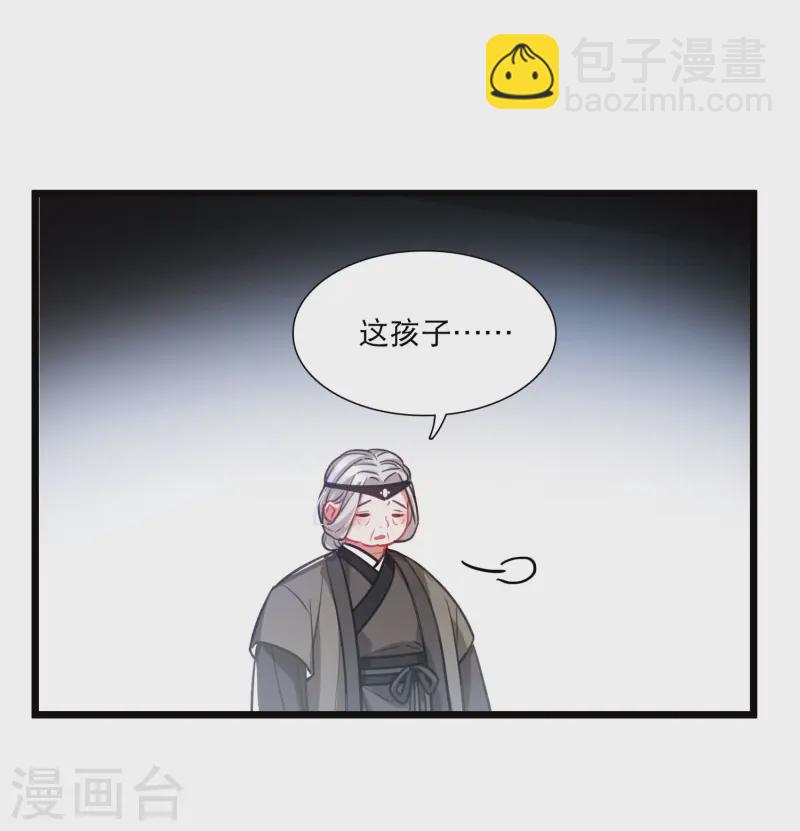 第164话 抉择-第216话