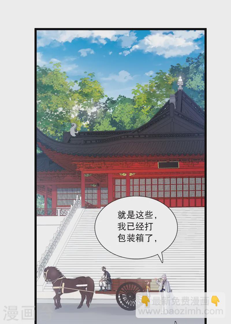 第164话 抉择-第216话