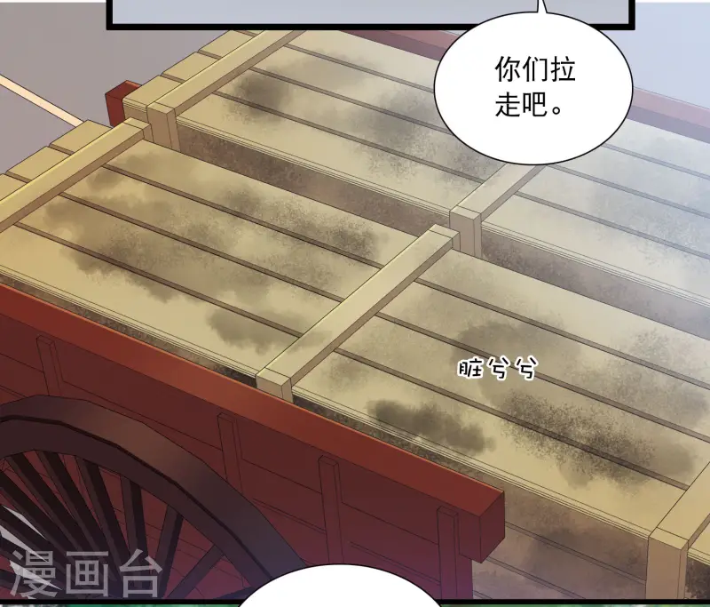 第164话 抉择-第216话