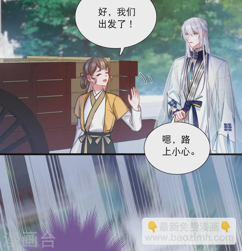 第164话 抉择-第216话
