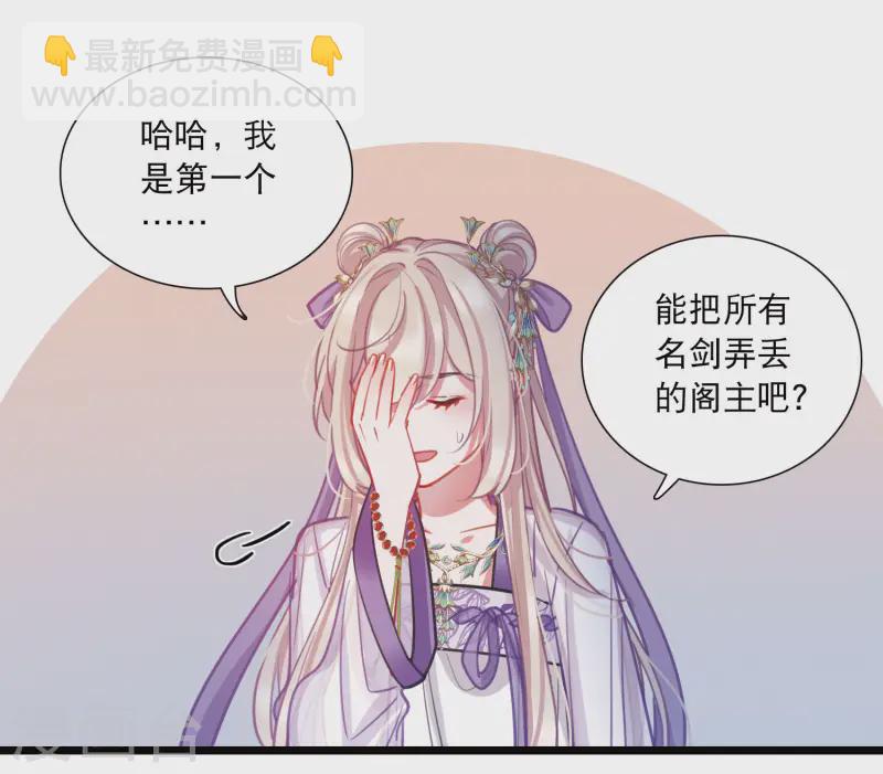 第164话 抉择-第216话
