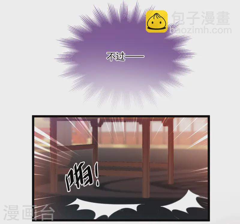 第164话 抉择-第216话