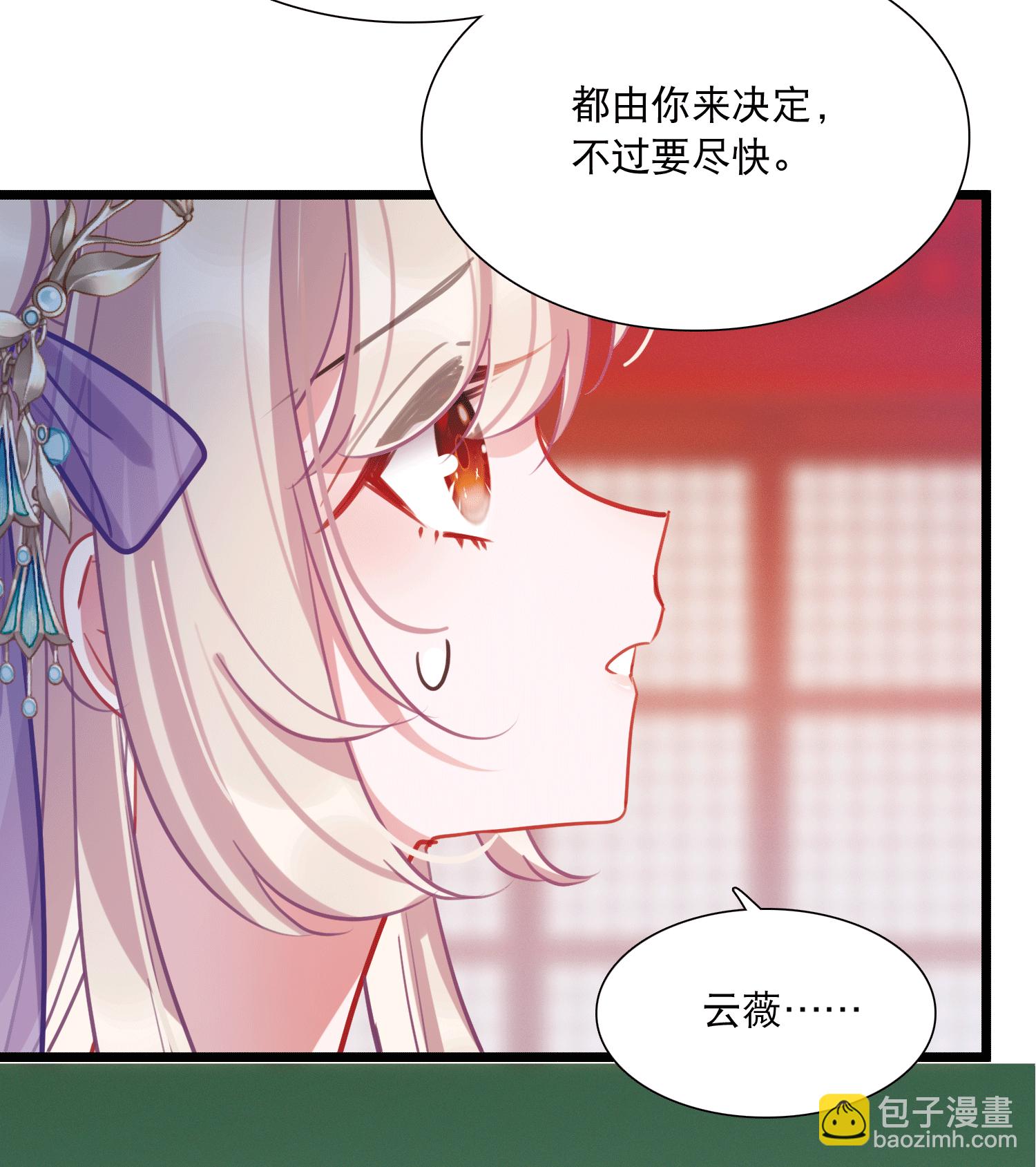 第166话 对峙2-第218话
