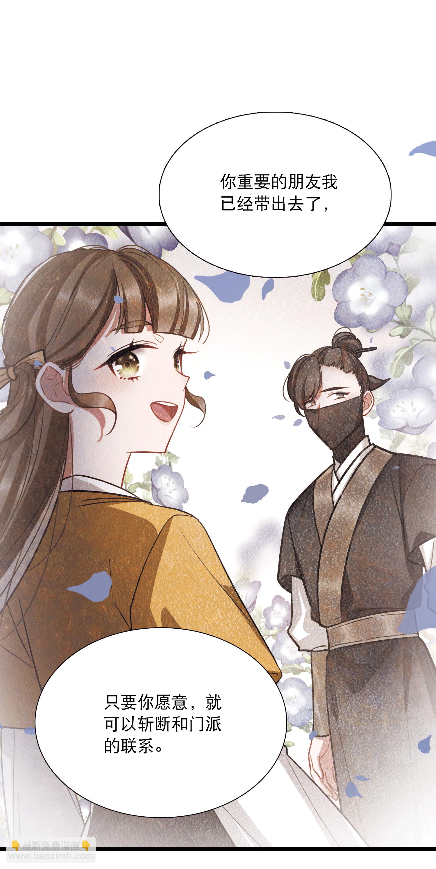 第166话 对峙2-第218话