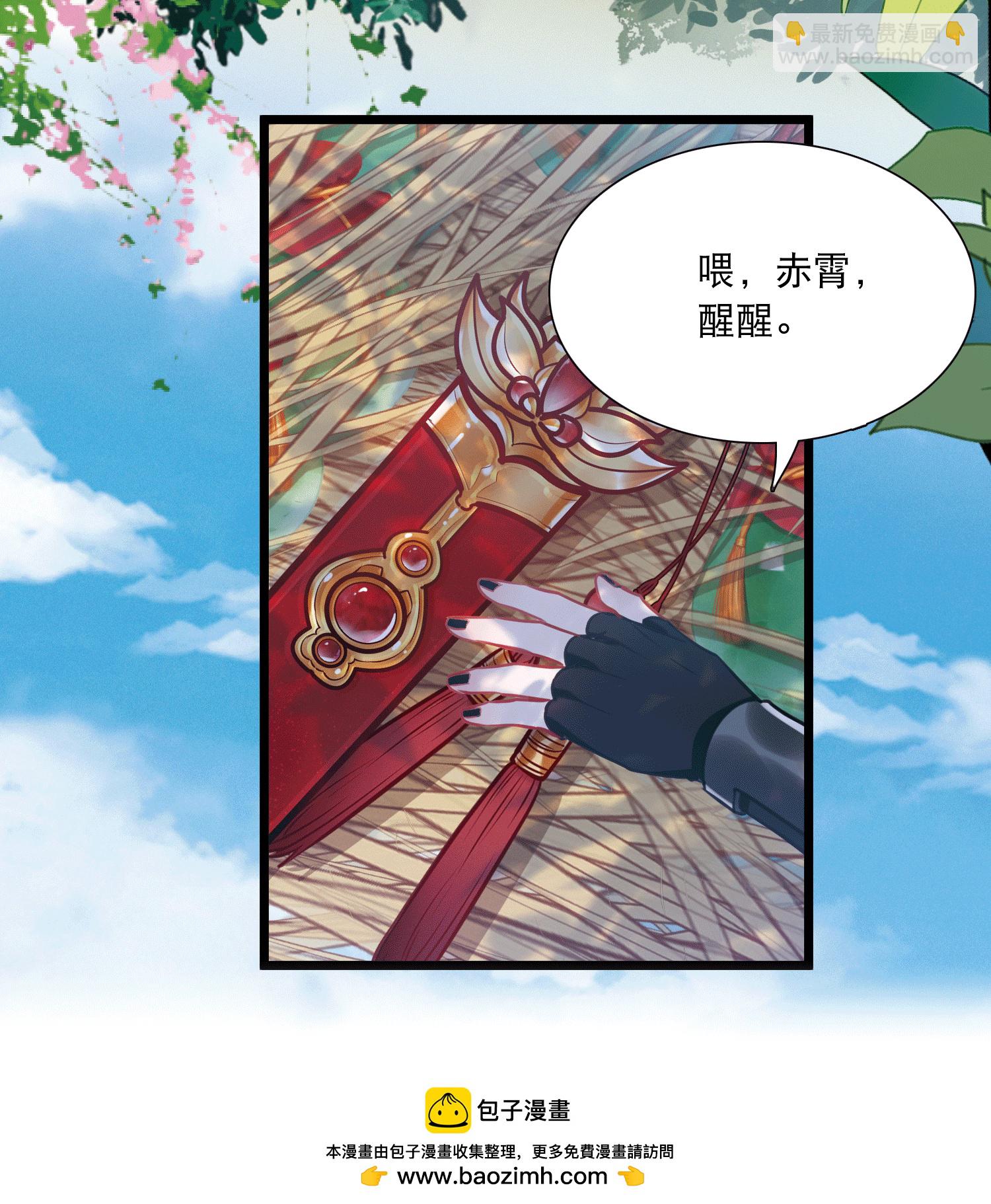 第166话 对峙2-第218话