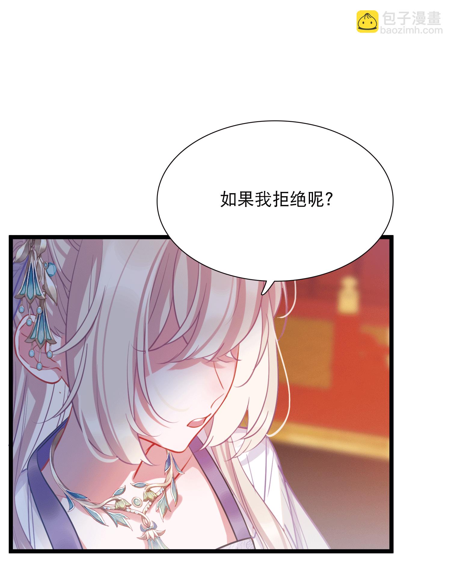 第166话 对峙2-第218话