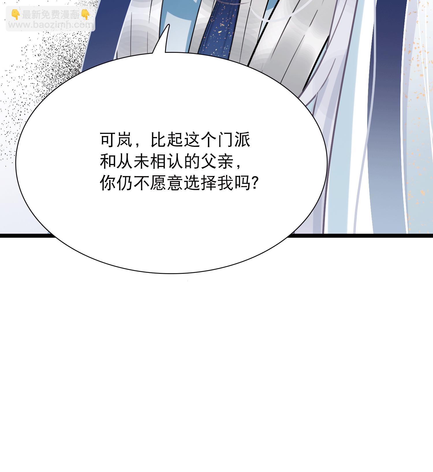 第166话 对峙2-第218话
