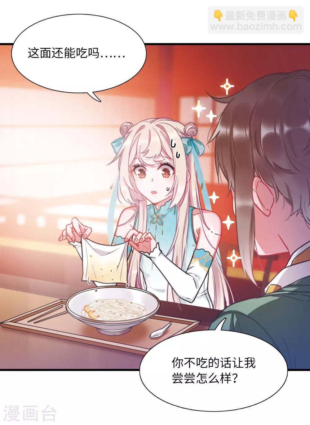 第7话1 发现-第24话
