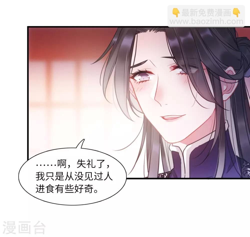 第7话1 发现-第24话
