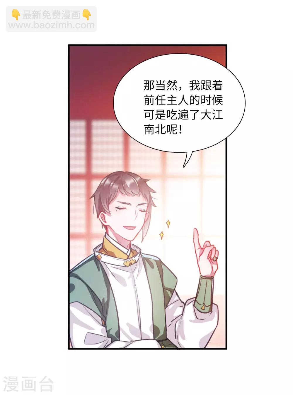 第7话1 发现-第24话