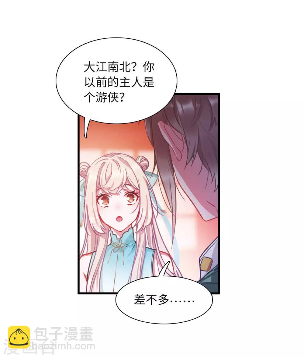 第7话1 发现-第24话