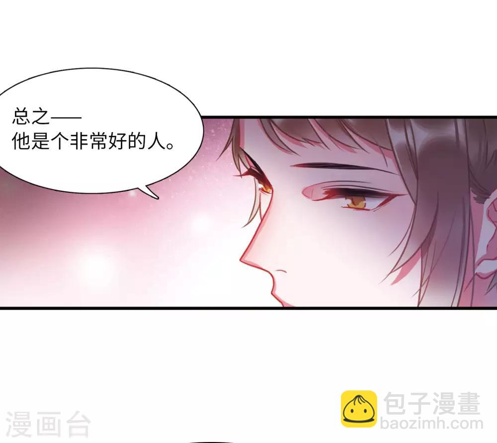 第7话1 发现-第24话