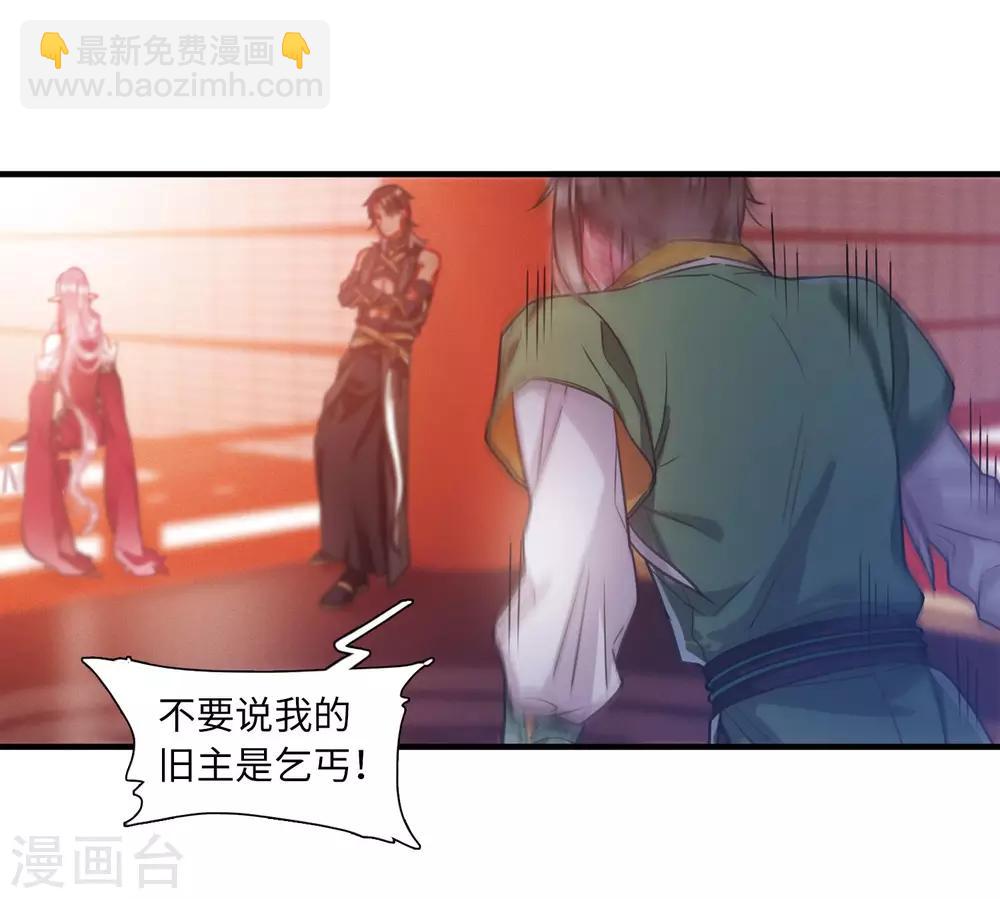 第7话1 发现-第24话