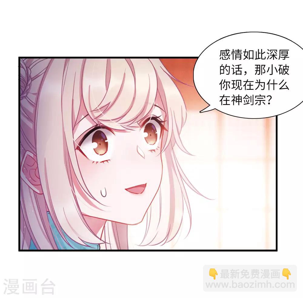 第7话1 发现-第24话