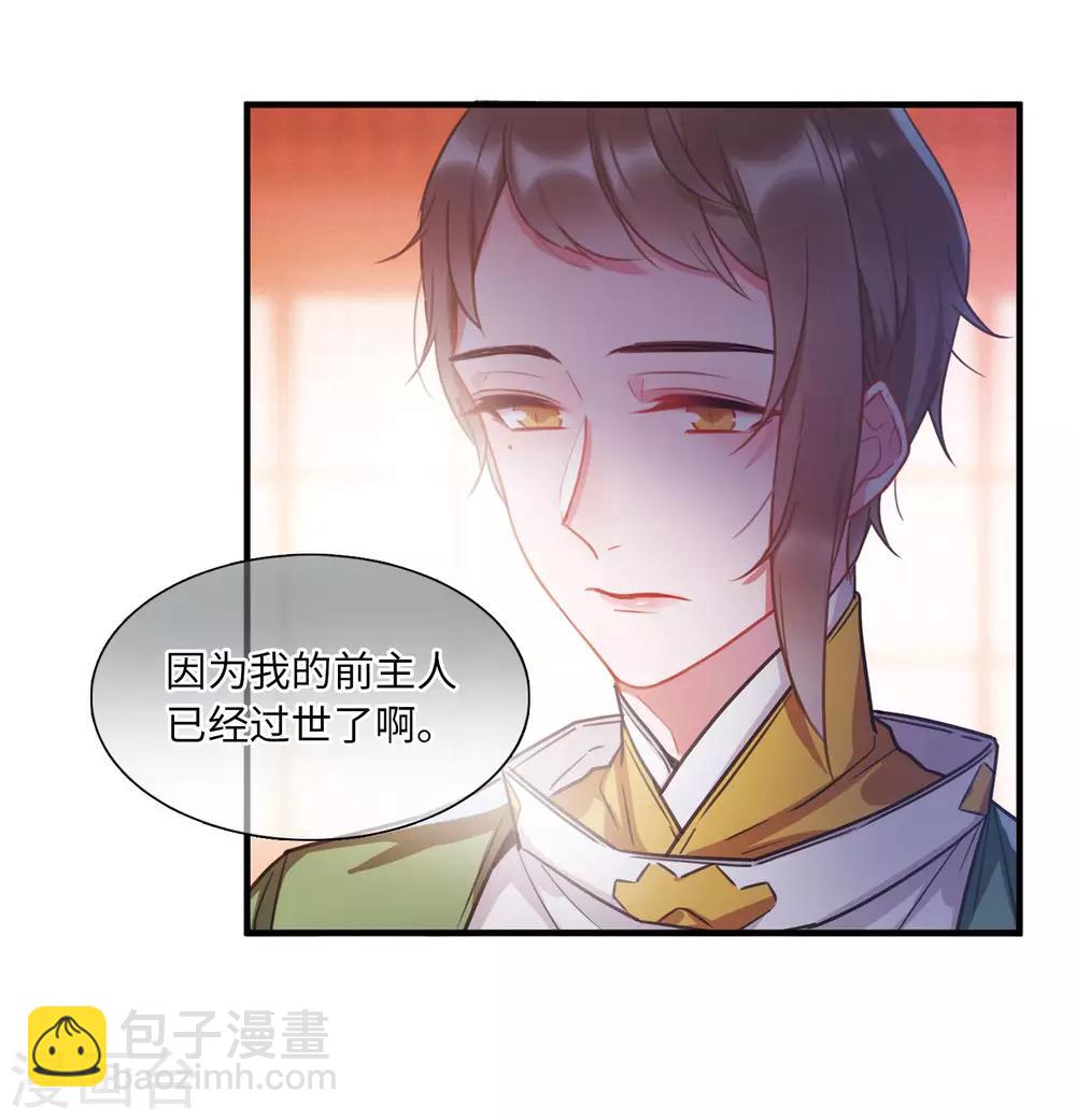 第7话1 发现-第24话