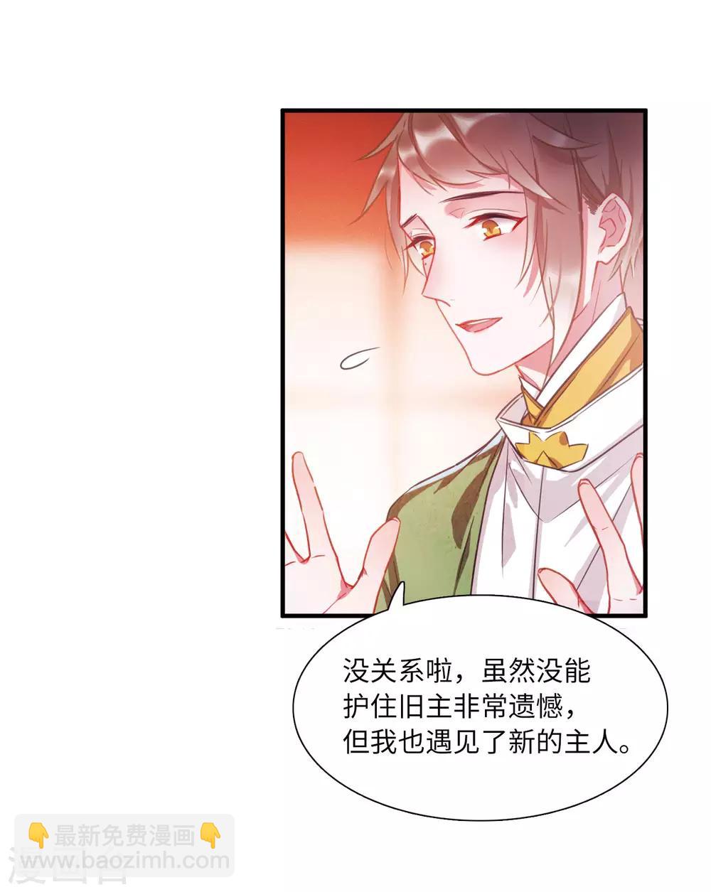 第7话1 发现-第24话