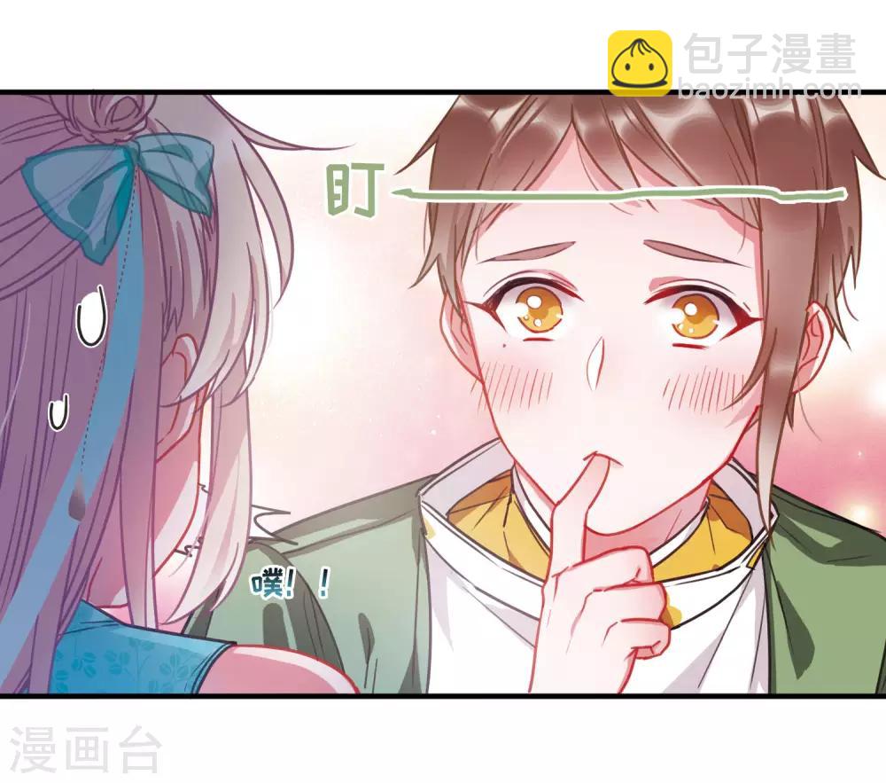 第7话1 发现-第24话
