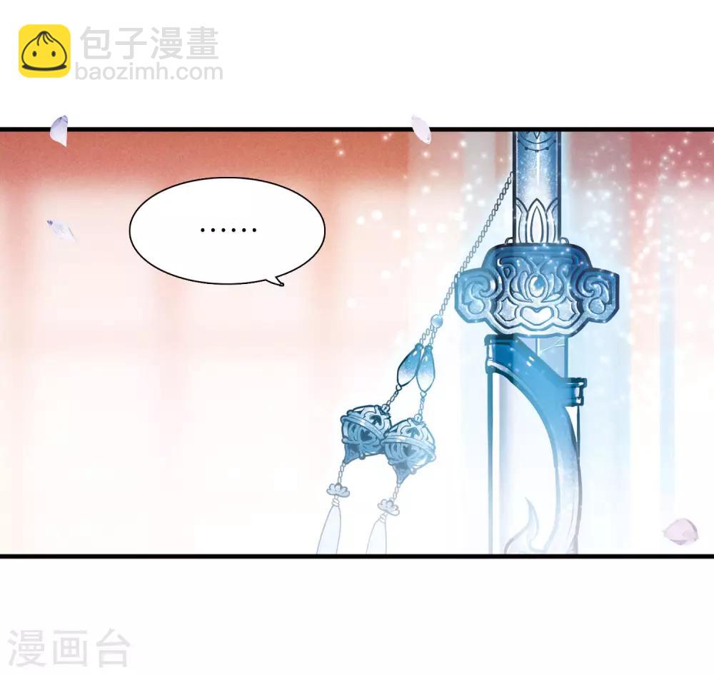第8话2 欢颜-第28话