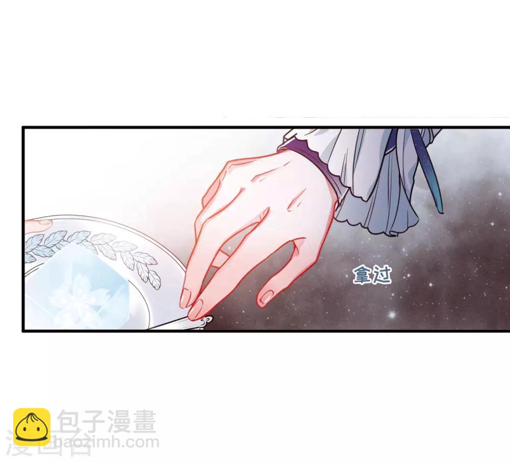 第8话2 欢颜-第28话