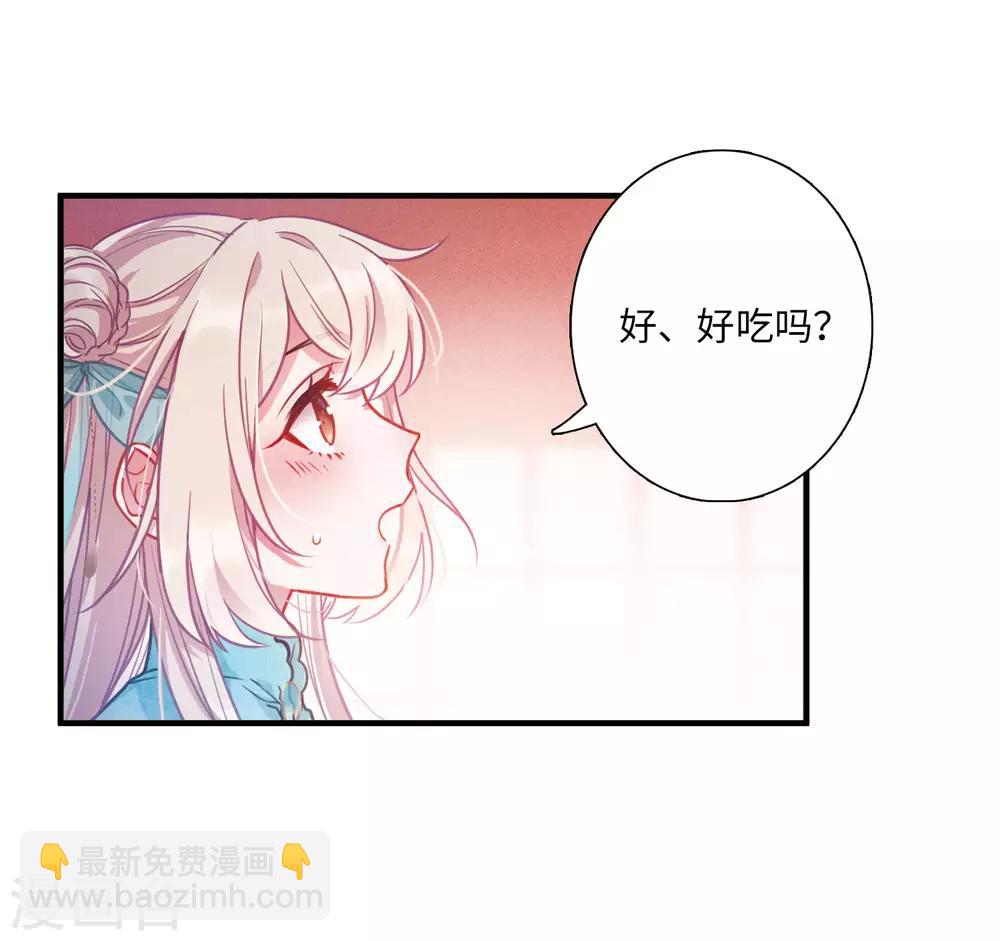 第8话2 欢颜-第28话