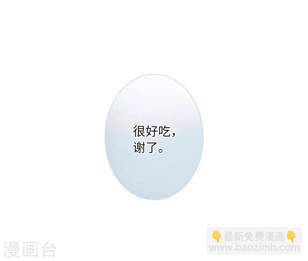 第8话2 欢颜-第28话