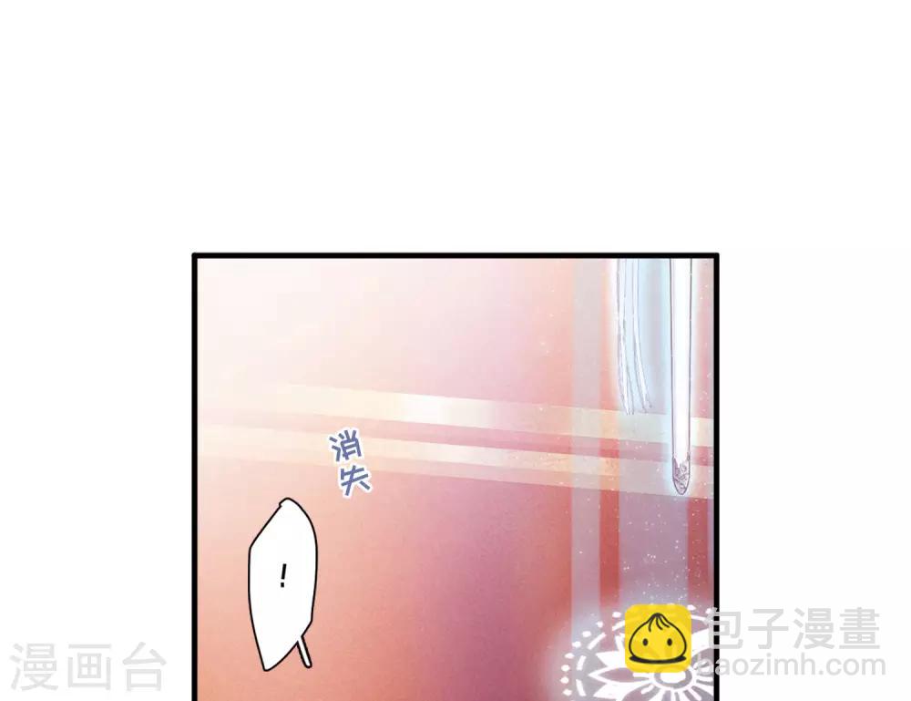 第8话2 欢颜-第28话