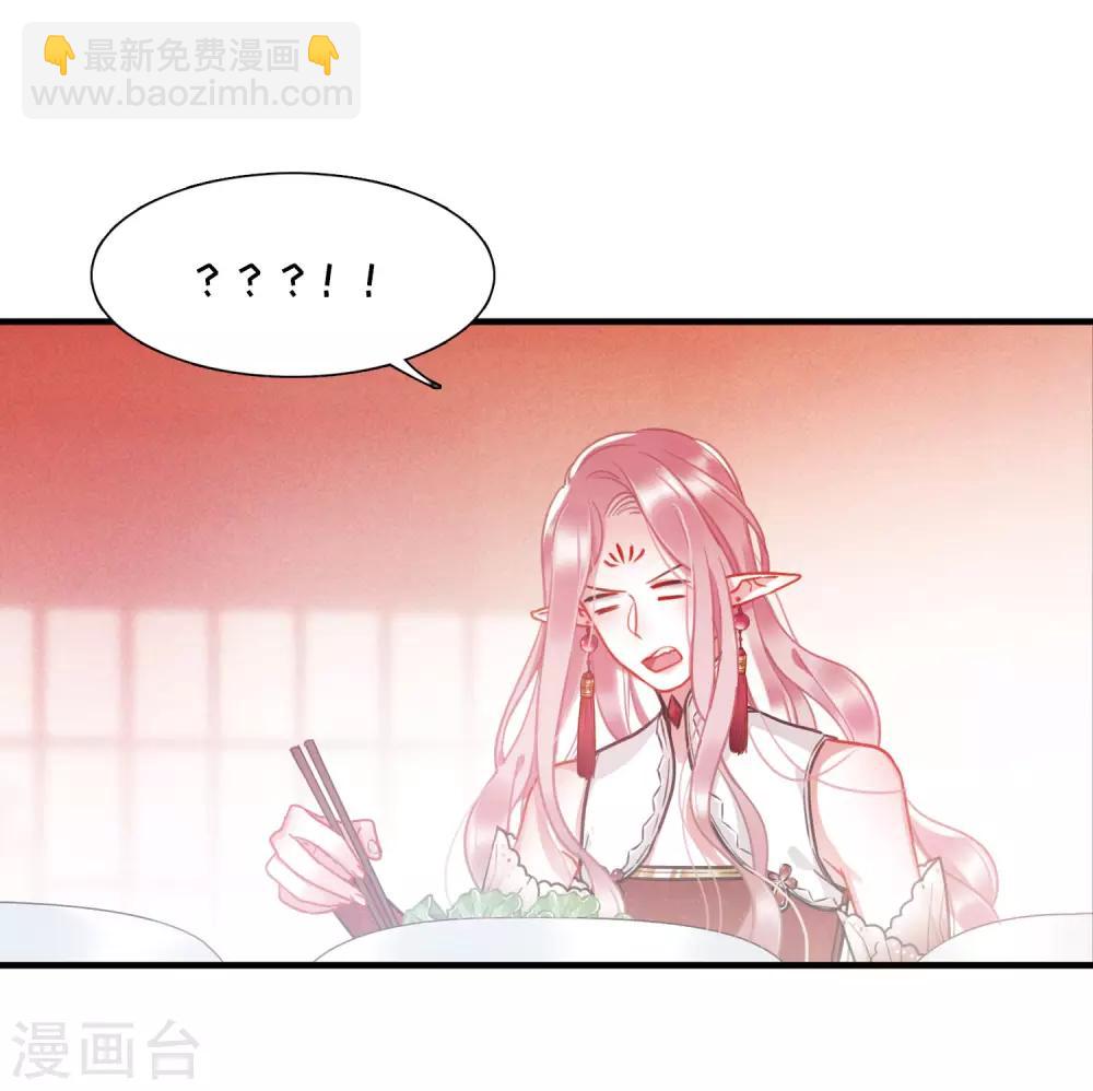 第8话2 欢颜-第28话