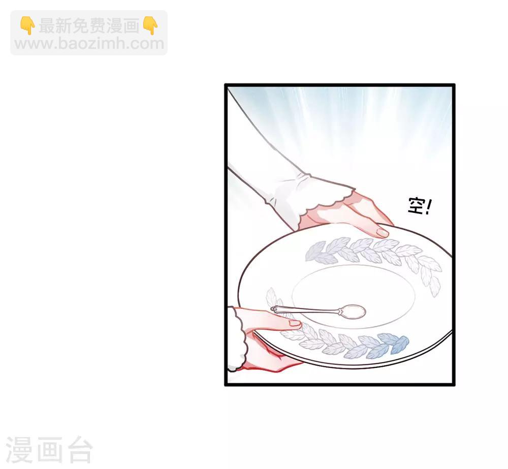 第8话2 欢颜-第28话