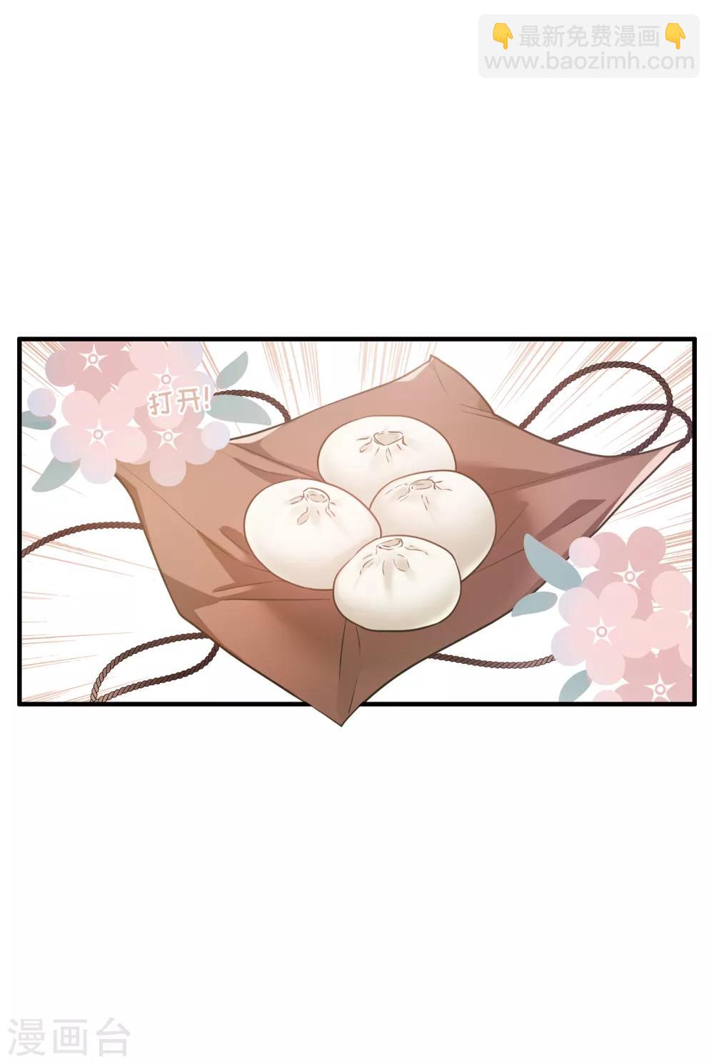 第9话1 弱点-第30话