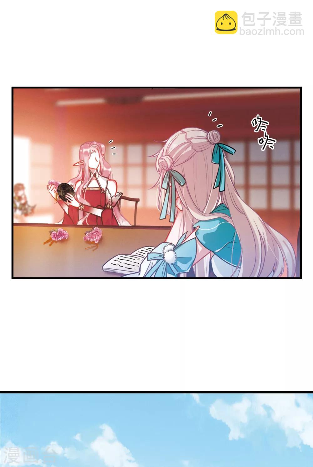 第9话1 弱点-第30话