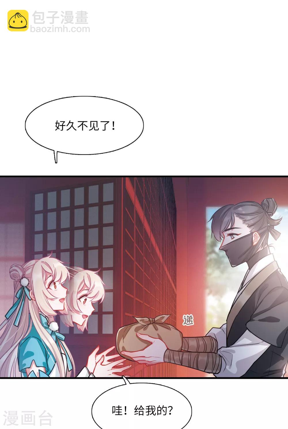 第9话1 弱点-第30话