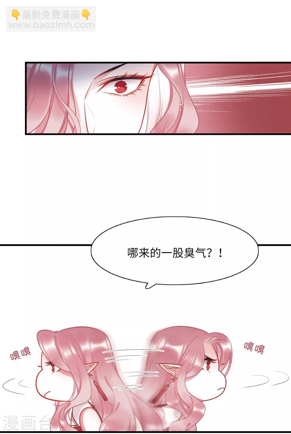 第9话1 弱点-第30话