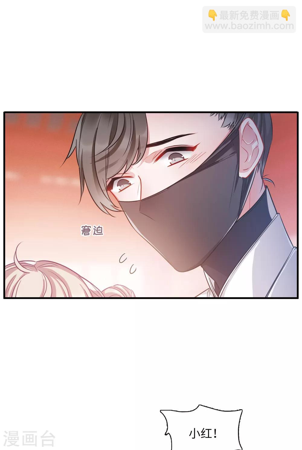 第9话1 弱点-第30话