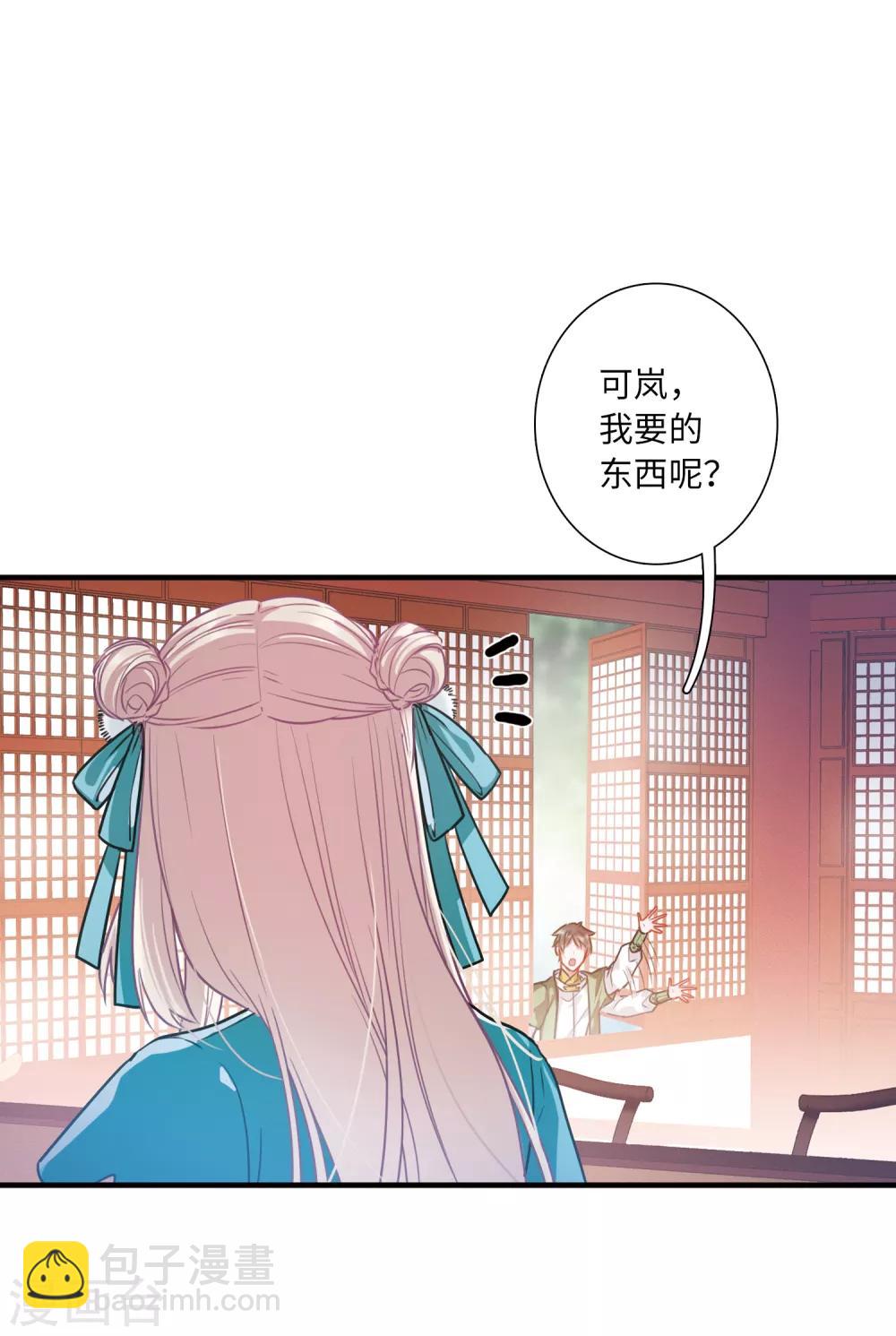 第9话1 弱点-第30话