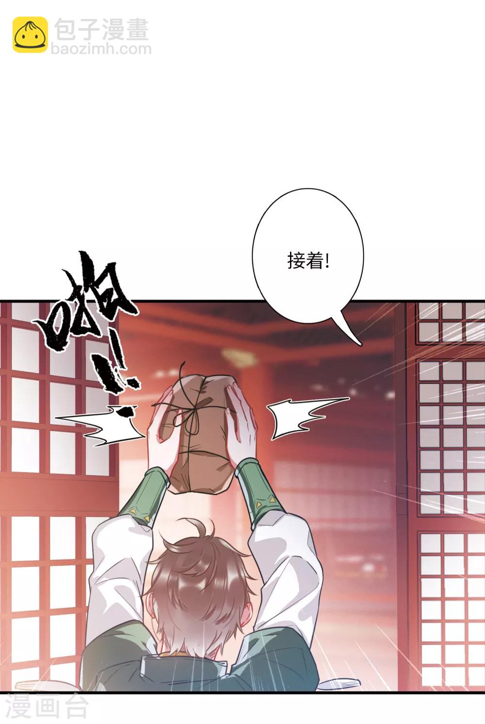 第9话1 弱点-第30话