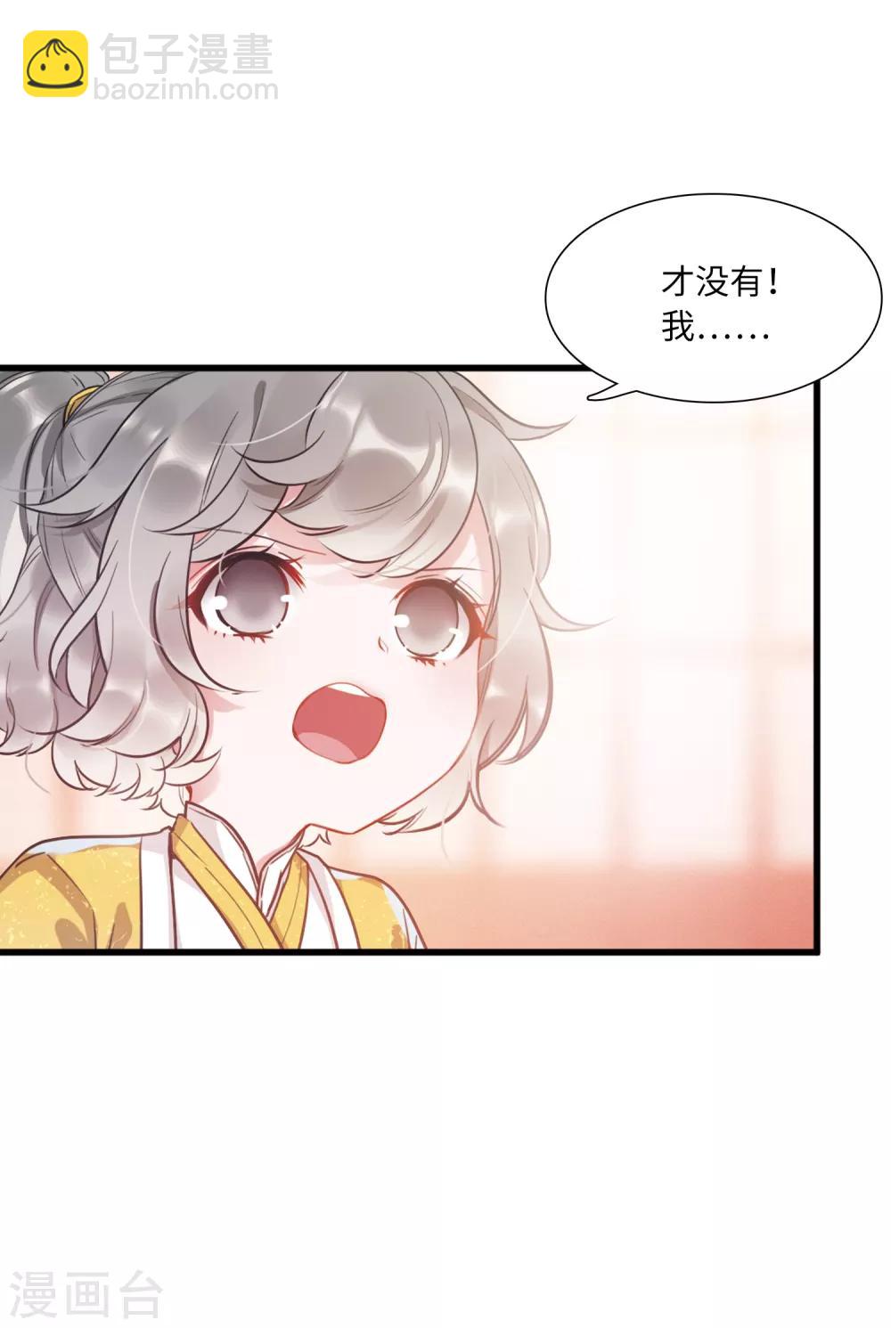 第9话3 弱点-第32话
