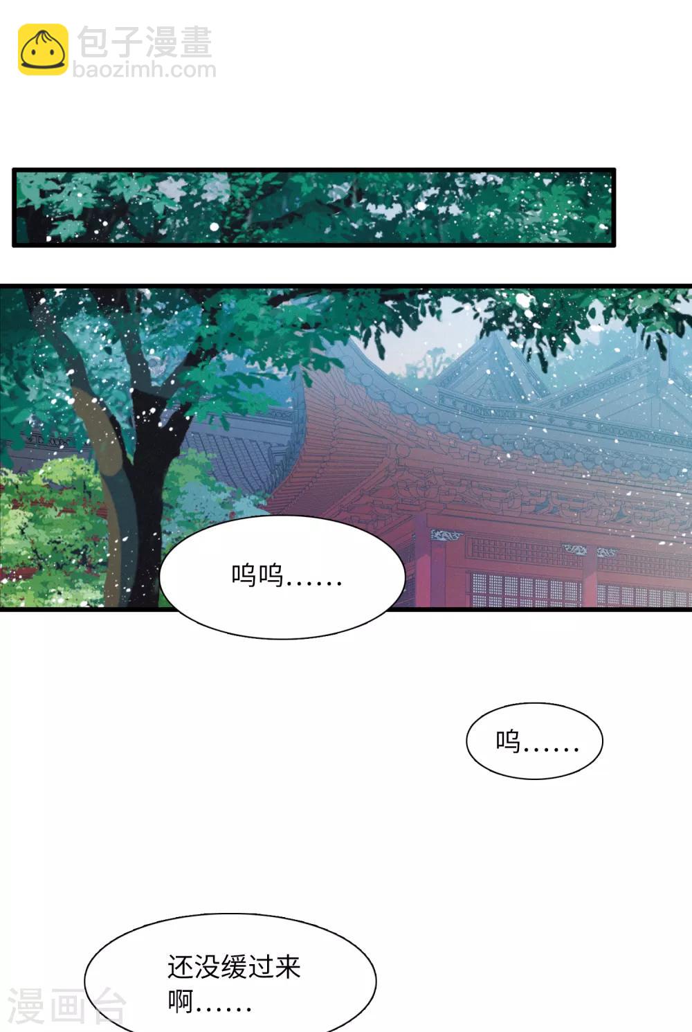 第9话3 弱点-第32话