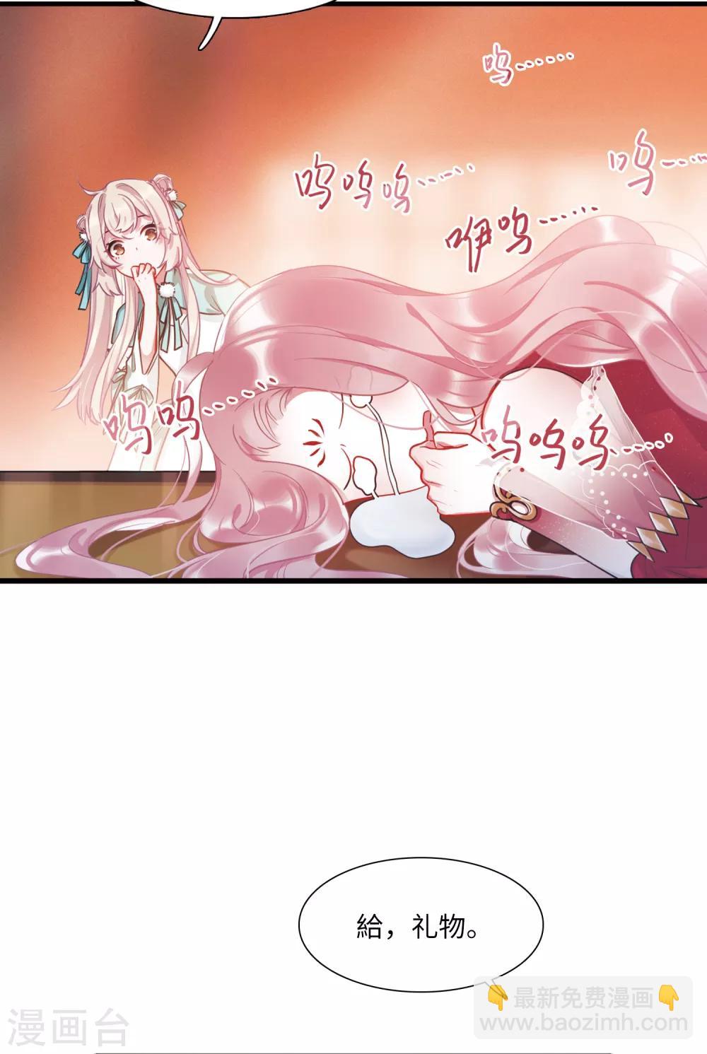 第9话3 弱点-第32话