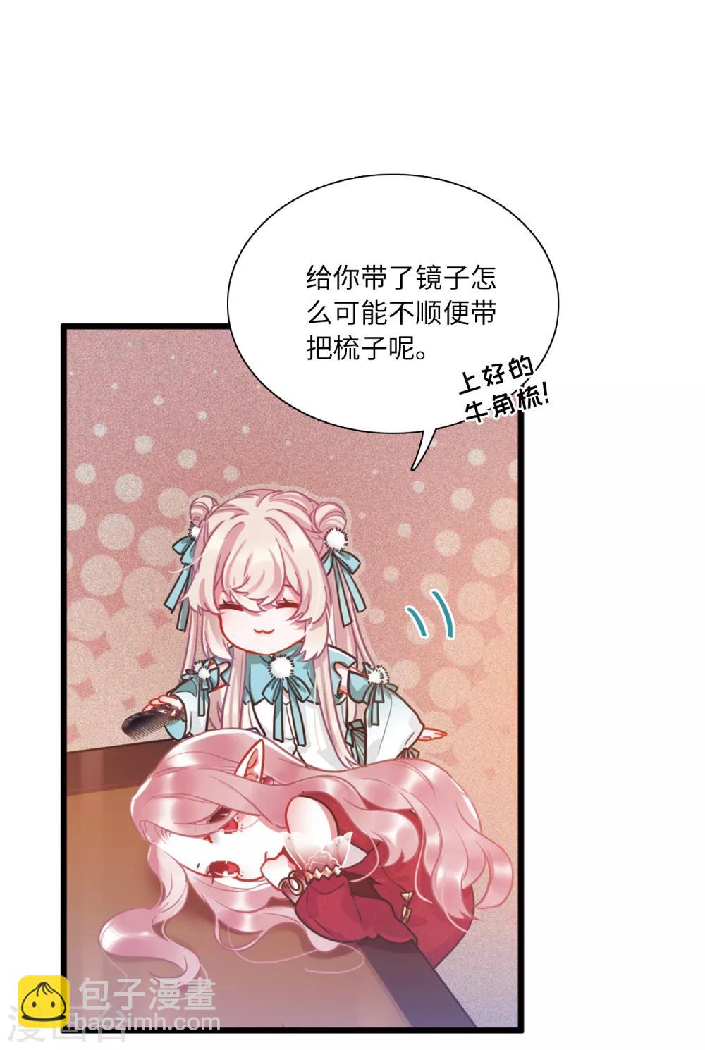 第9话3 弱点-第32话
