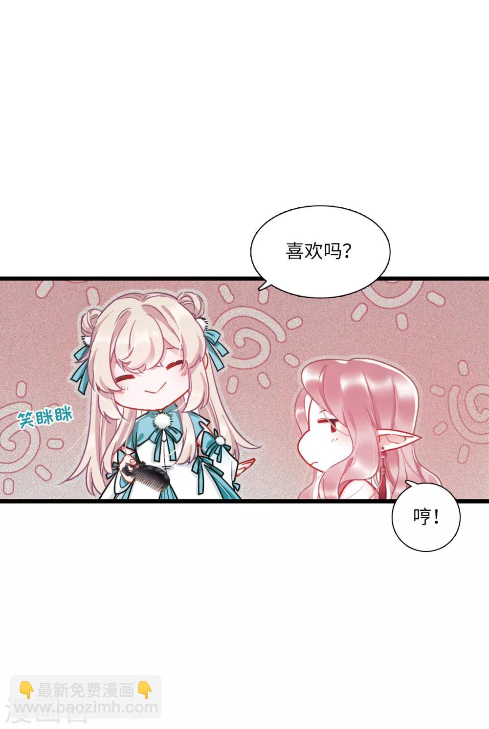 第9话3 弱点-第32话