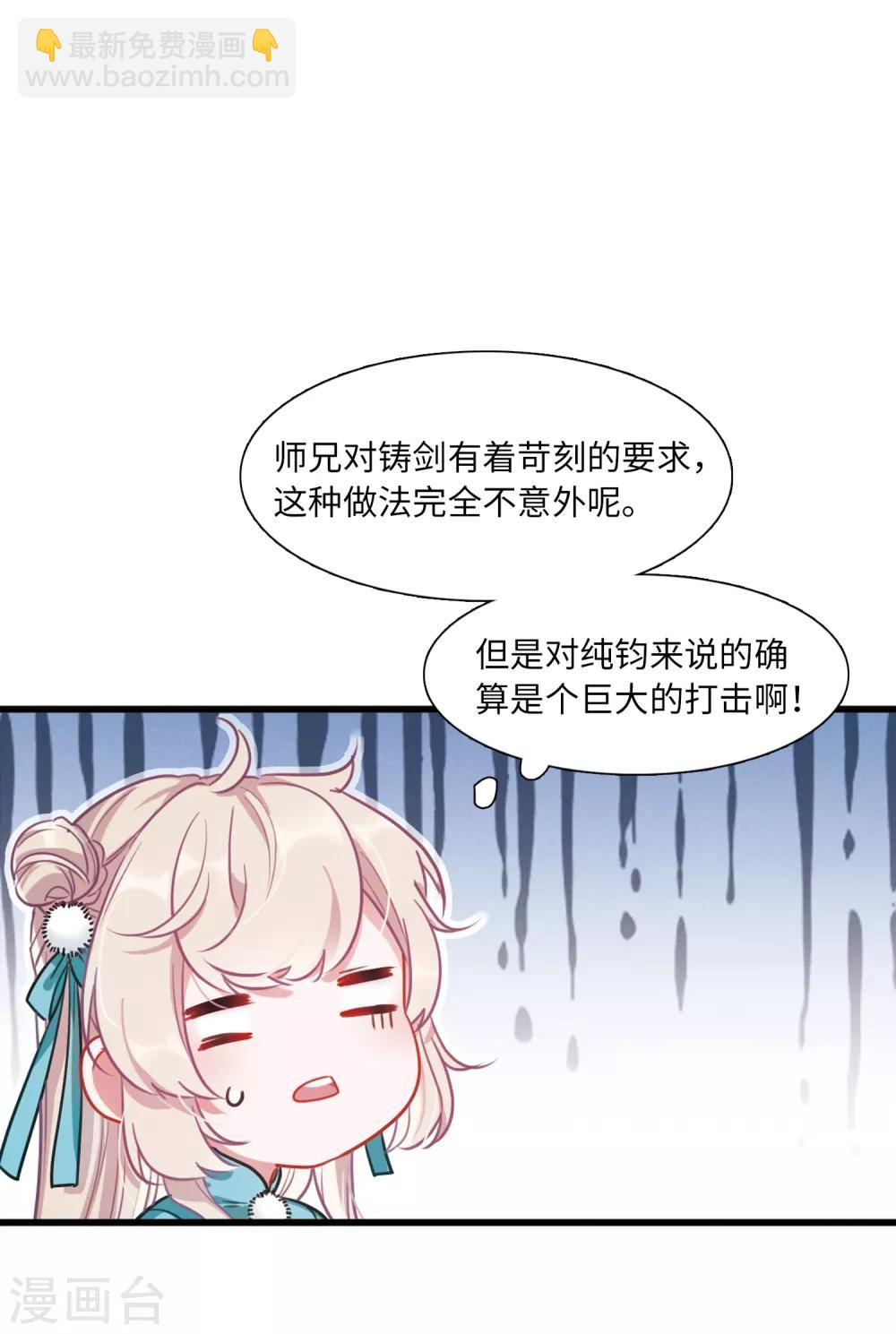 第9话4 弱点-第34话