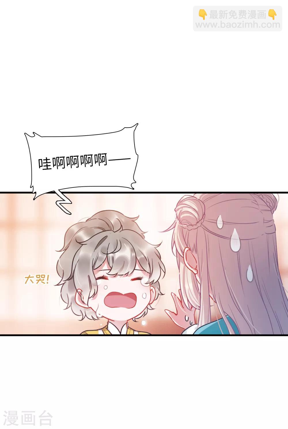 第9话4 弱点-第34话