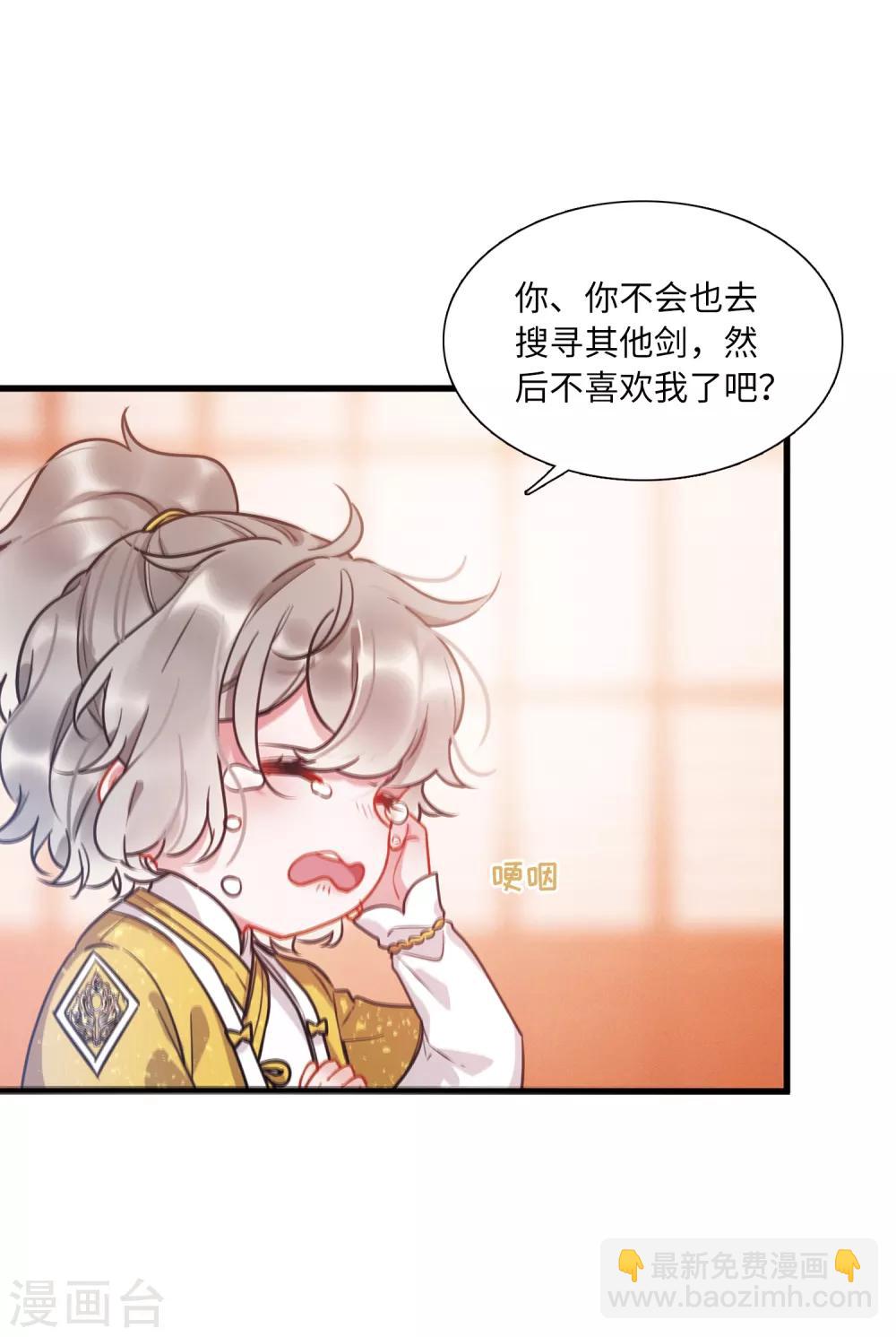 第9话4 弱点-第34话