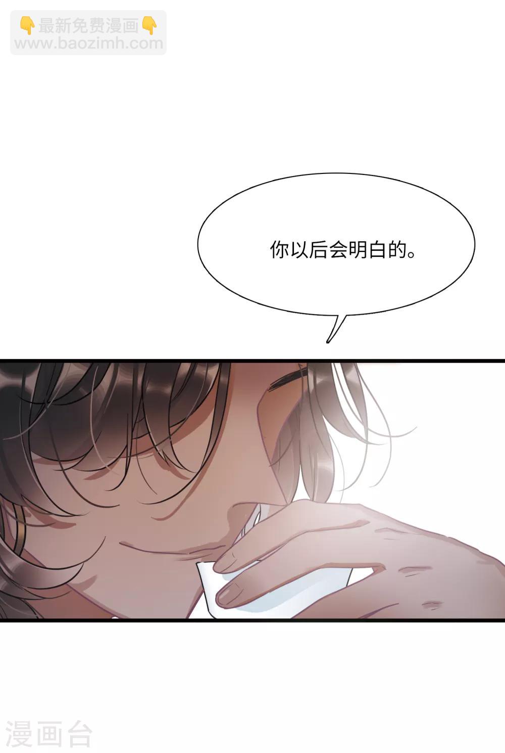 第9话4 弱点-第34话