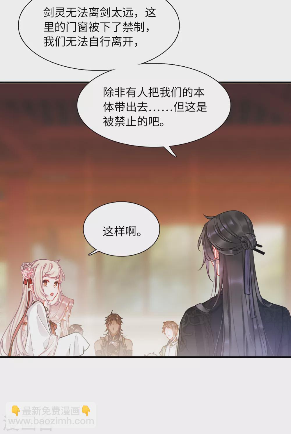 第10话2 秘密-第36话