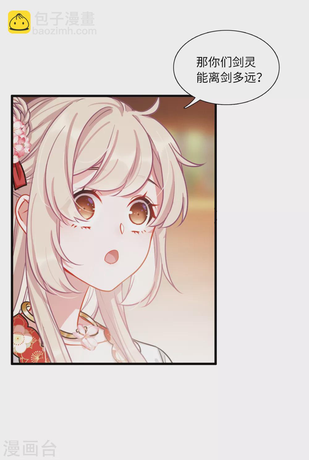 第10话2 秘密-第36话