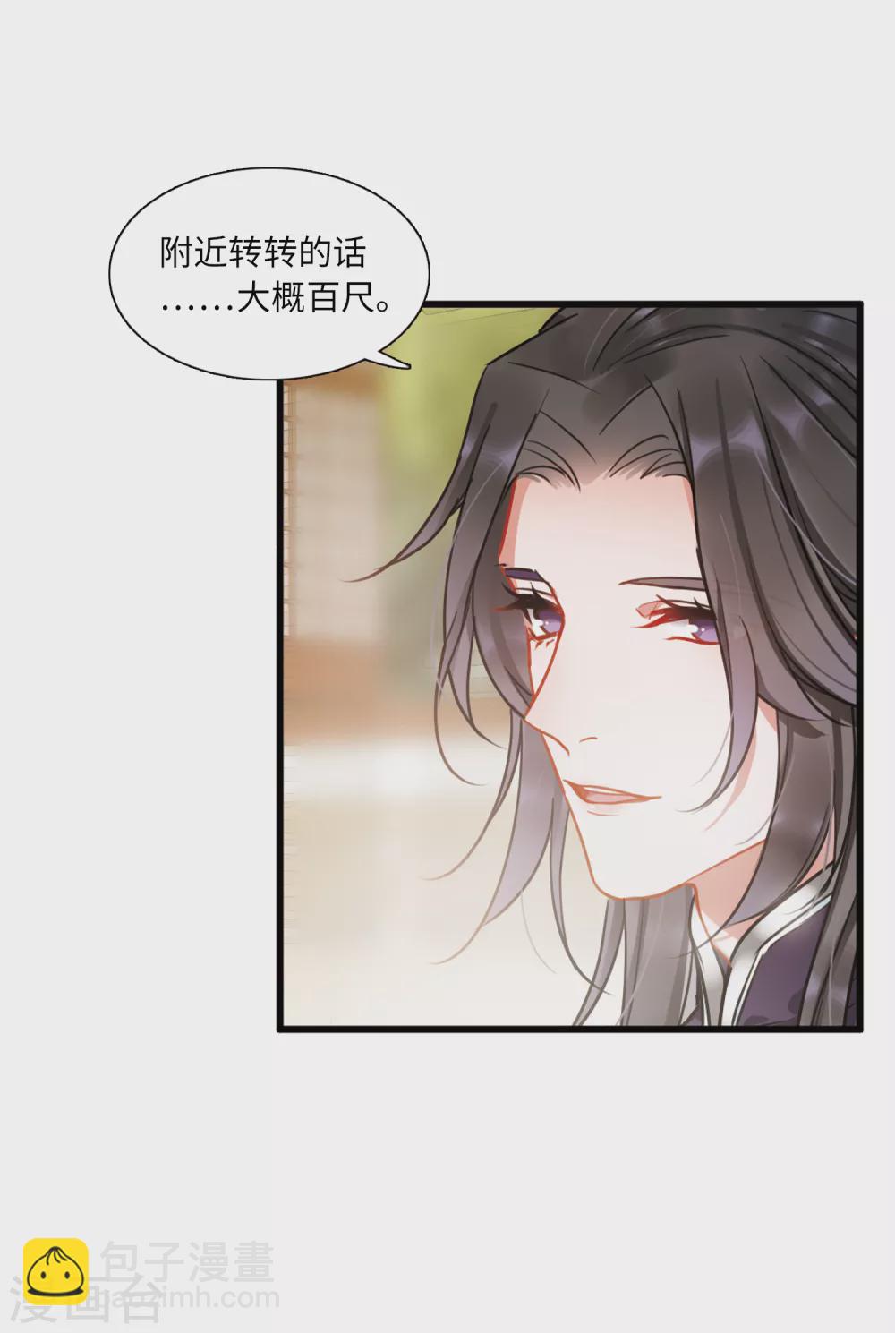 第10话2 秘密-第36话