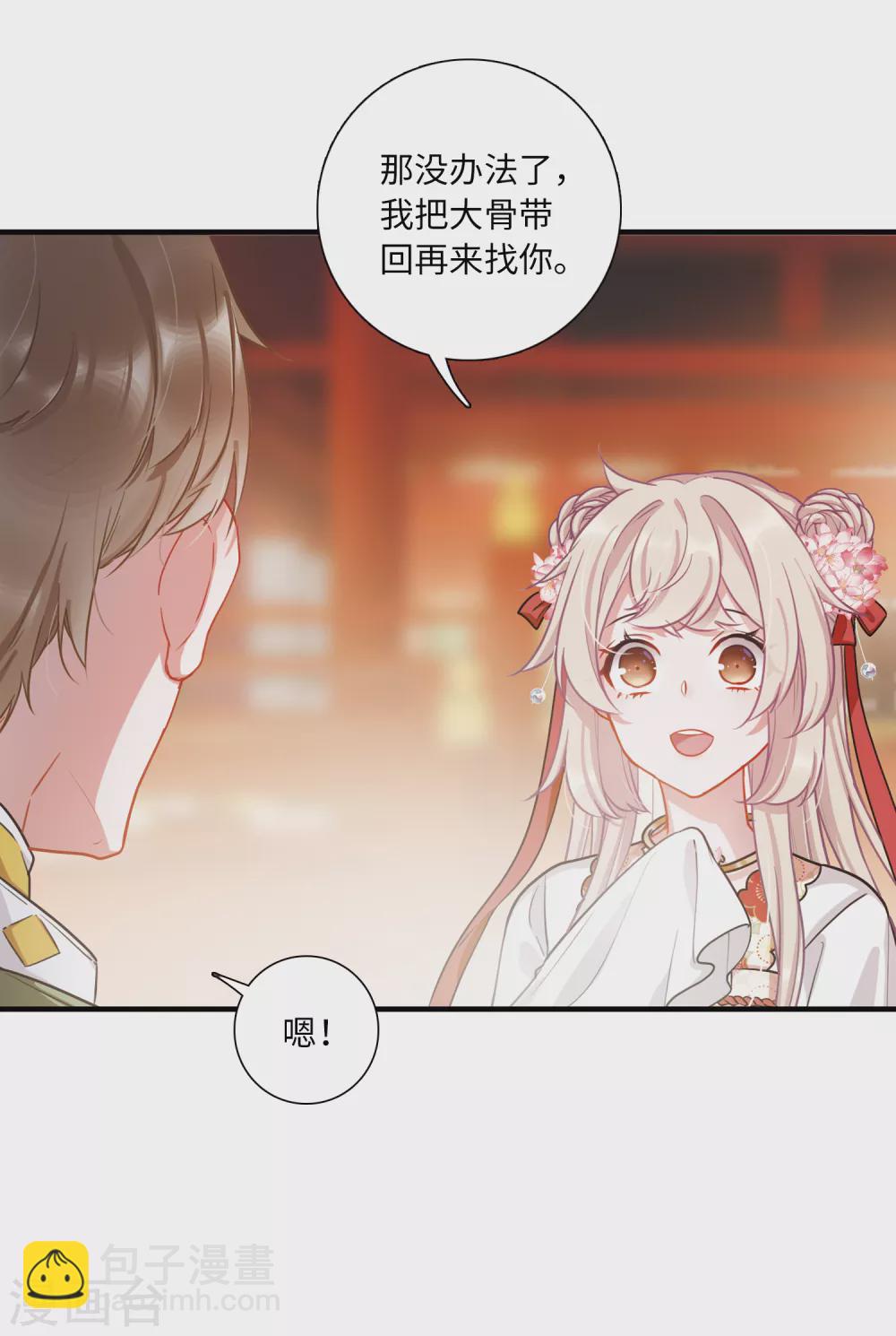 第10话2 秘密-第36话